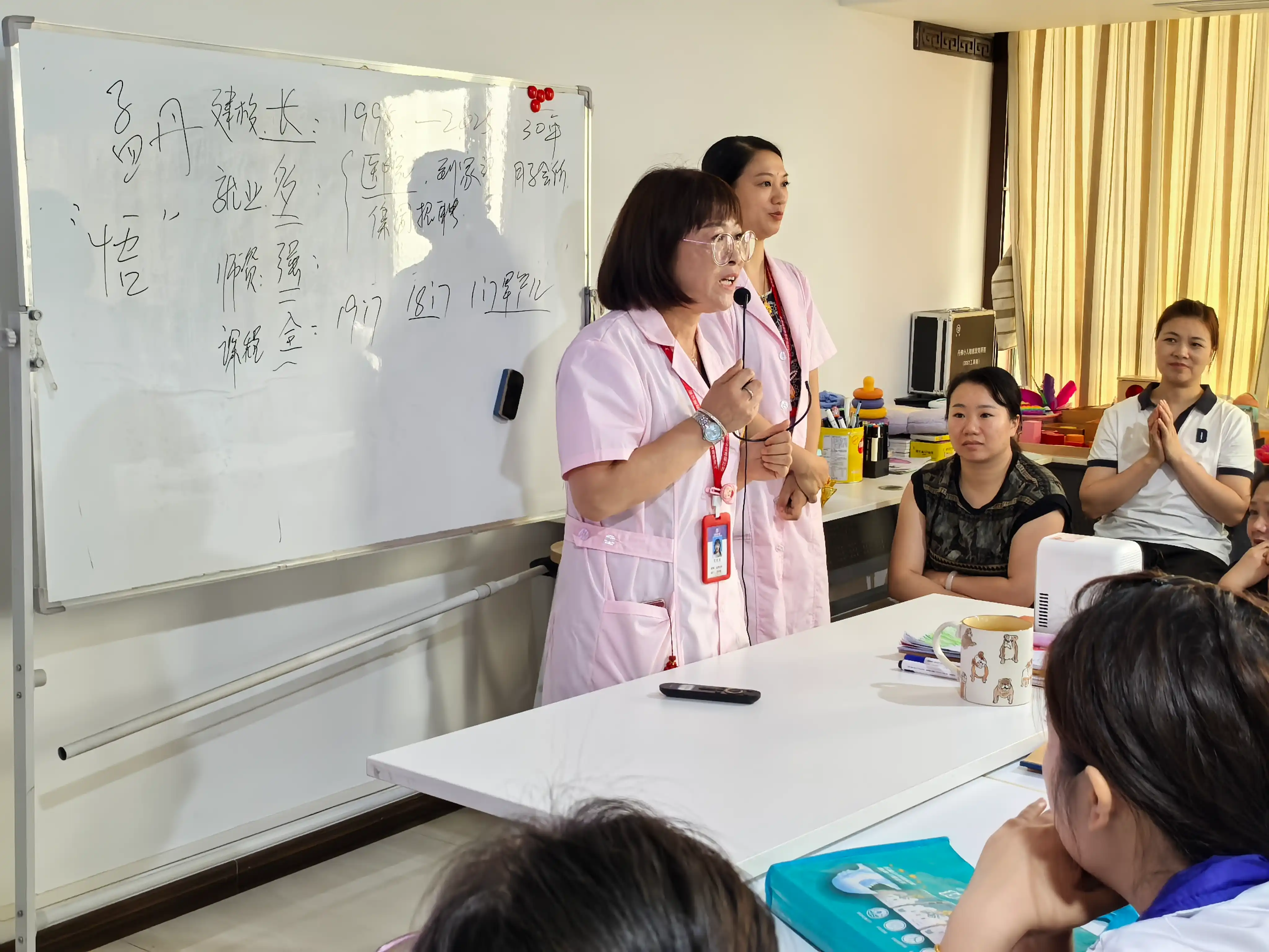 学员风采