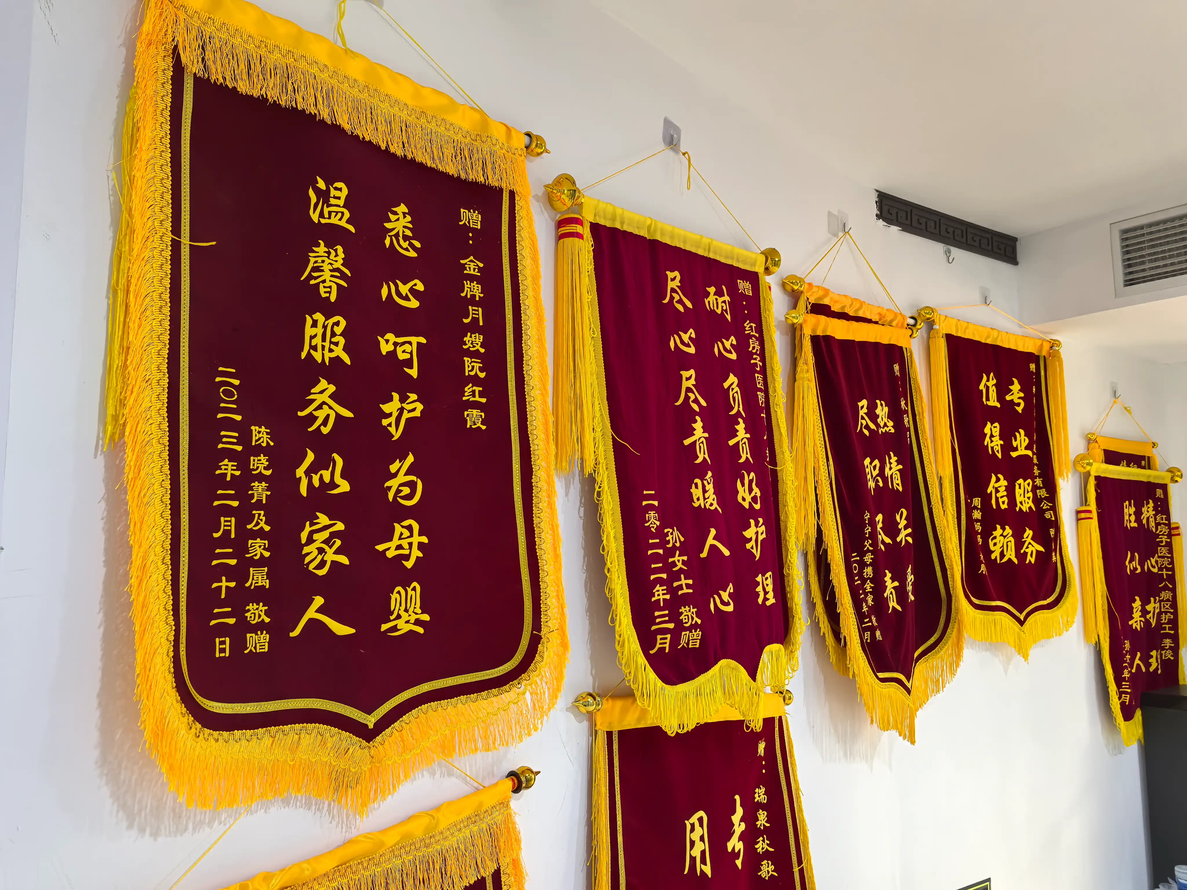 学校环境