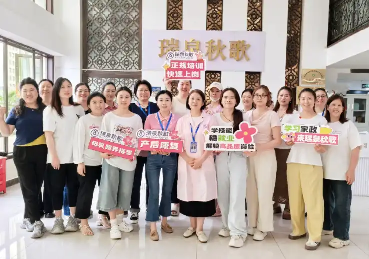 学员风采