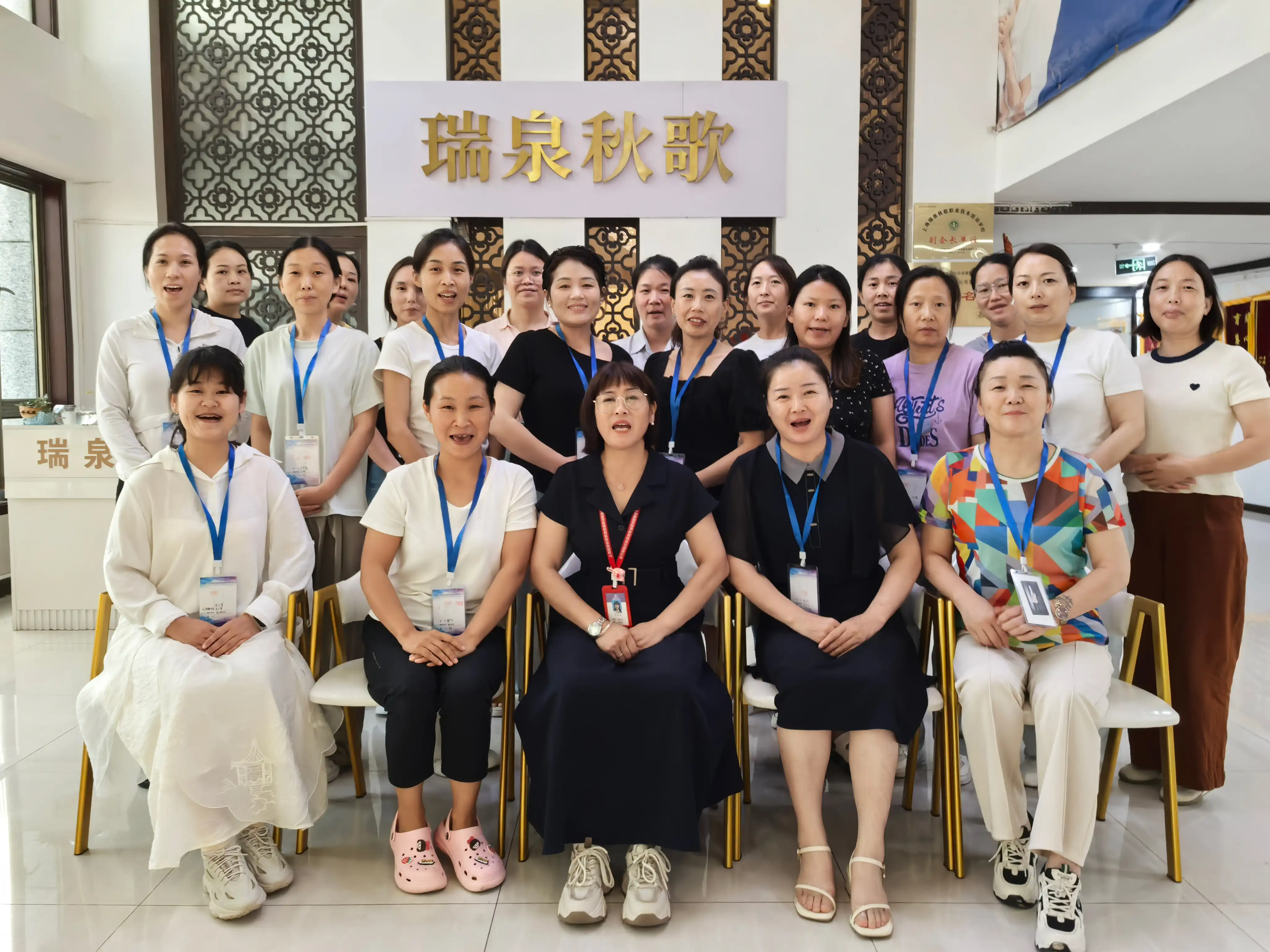 学员风采