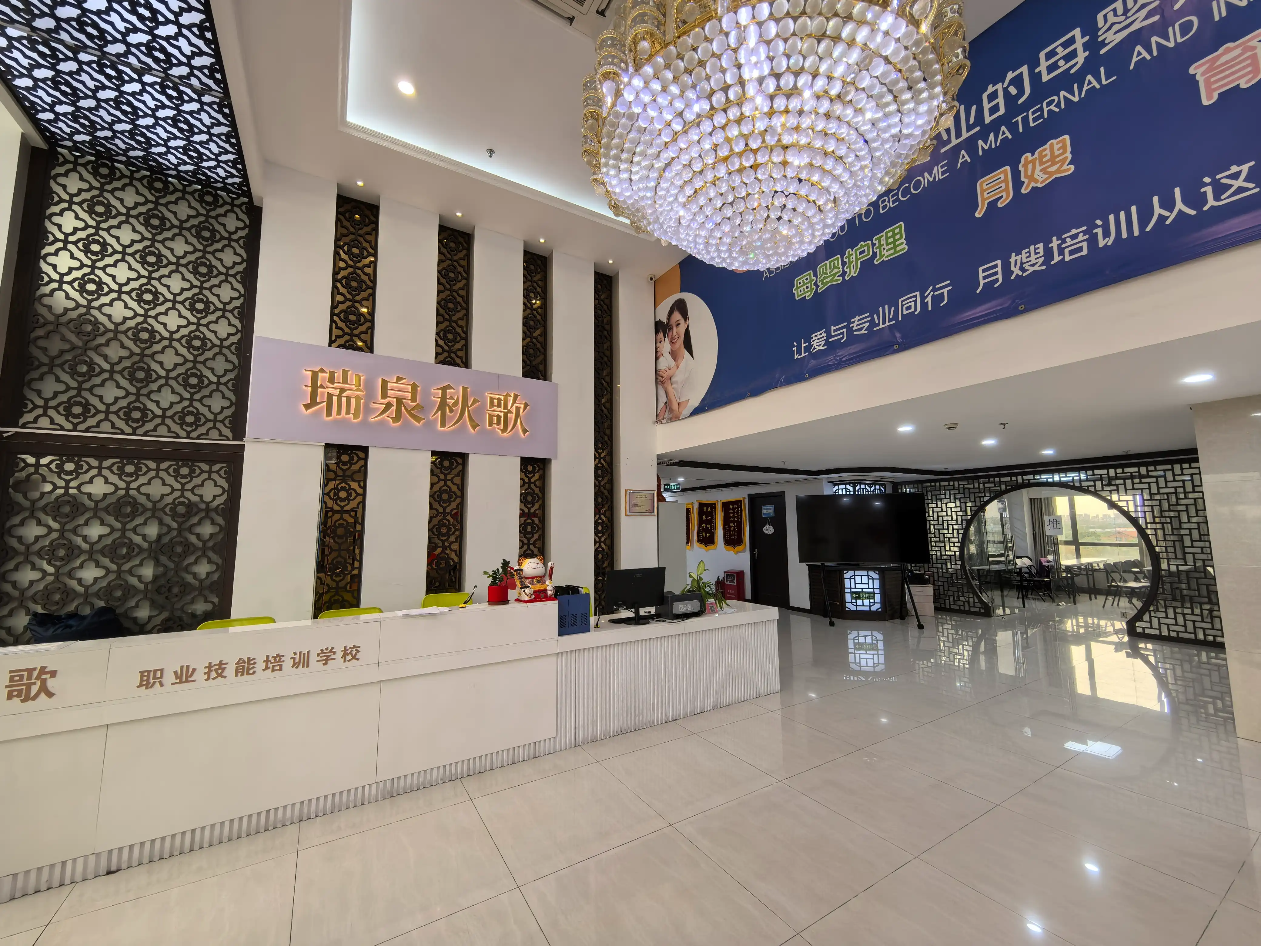 学校环境