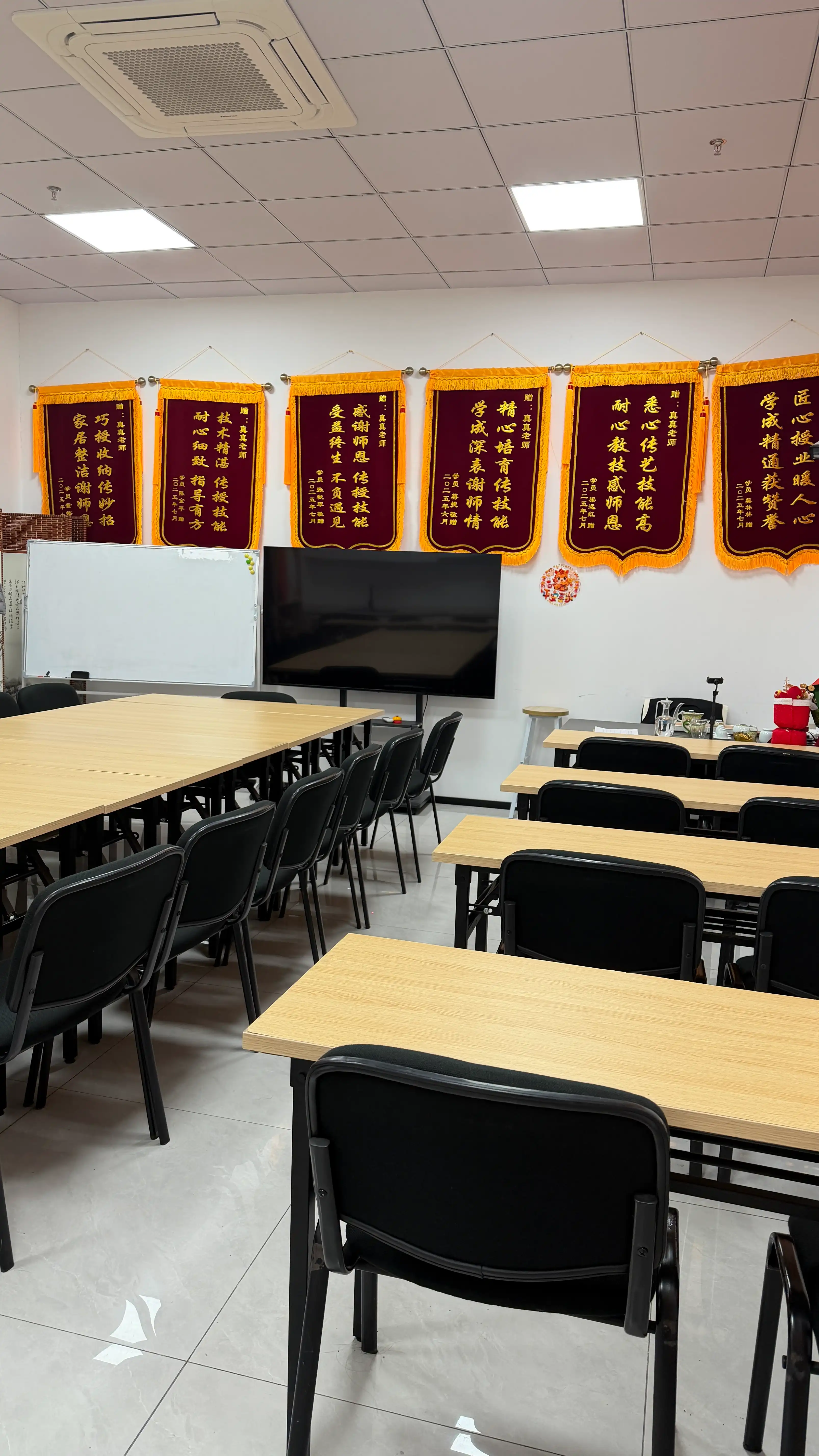 收纳教师