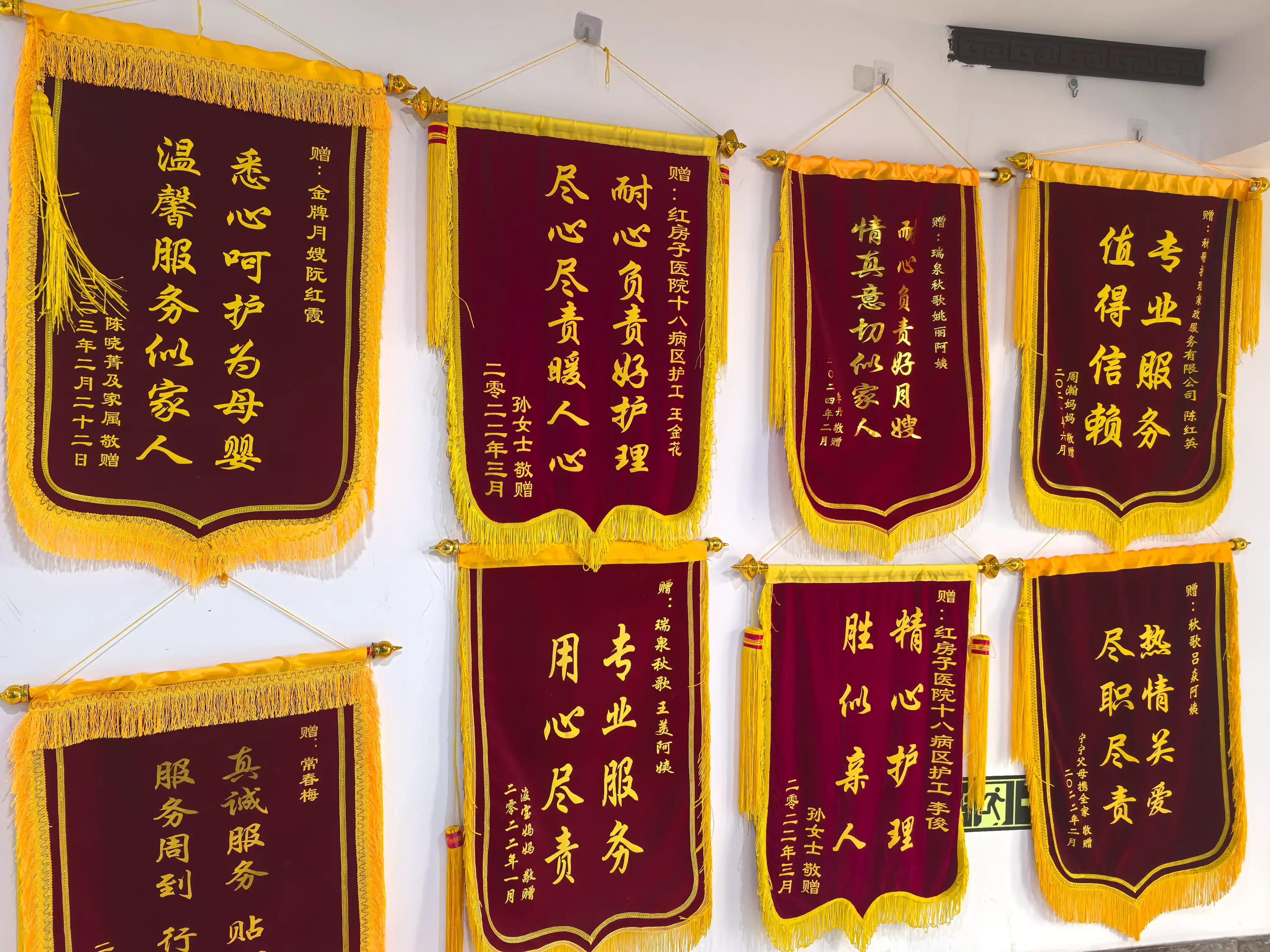 学校环境