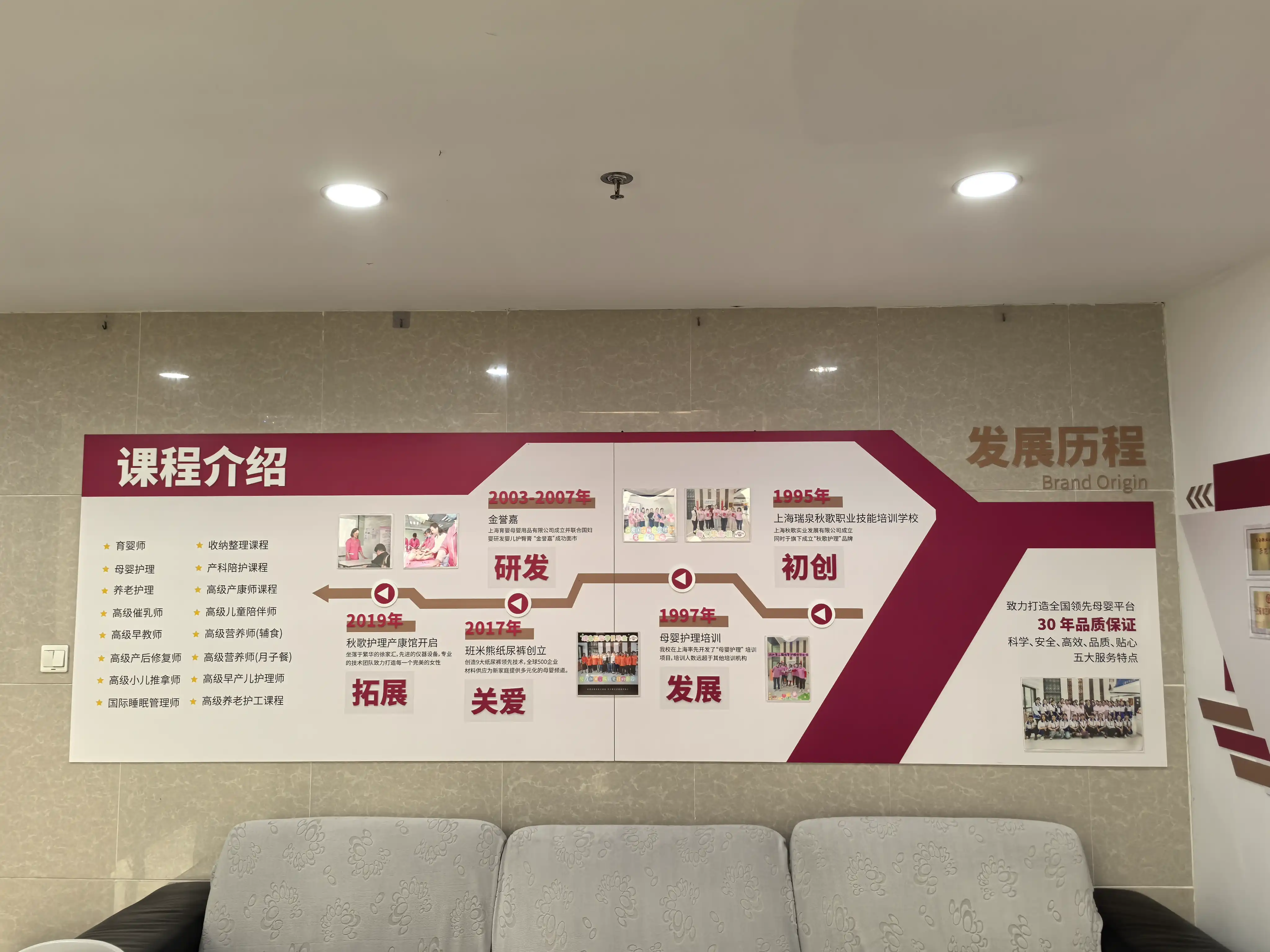 学校环境