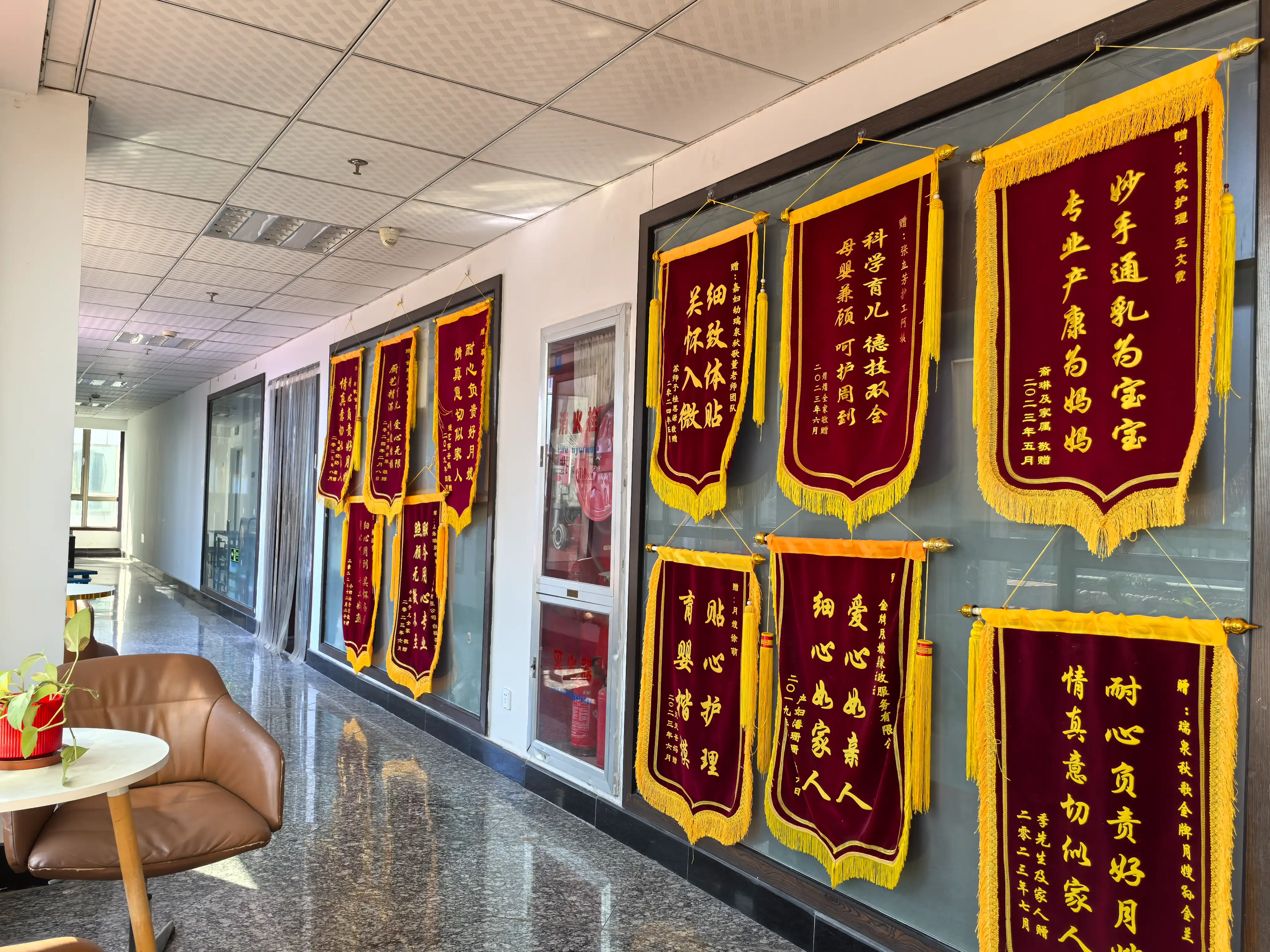 学校环境
