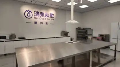 装修后的厨师班