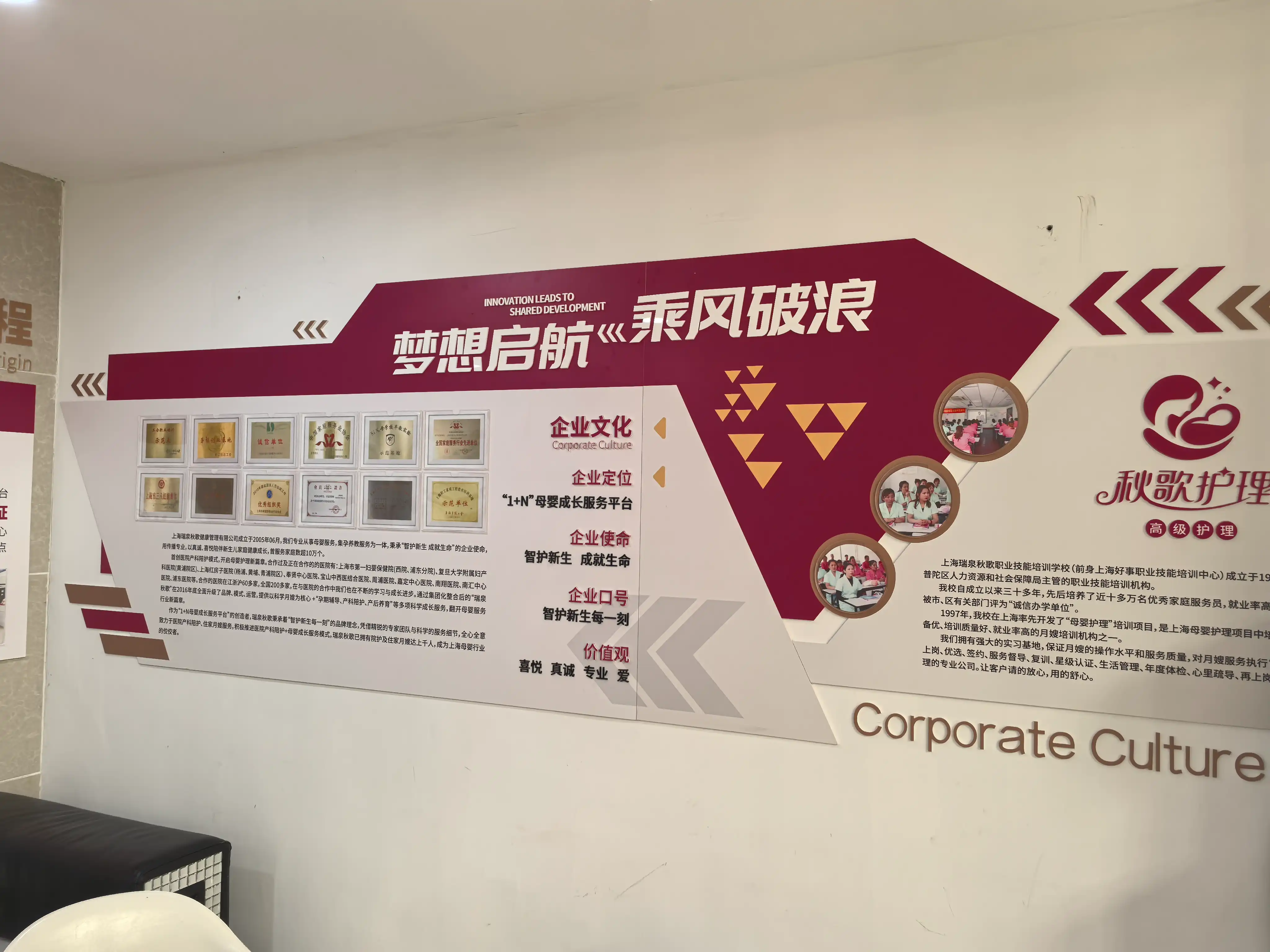 学校环境