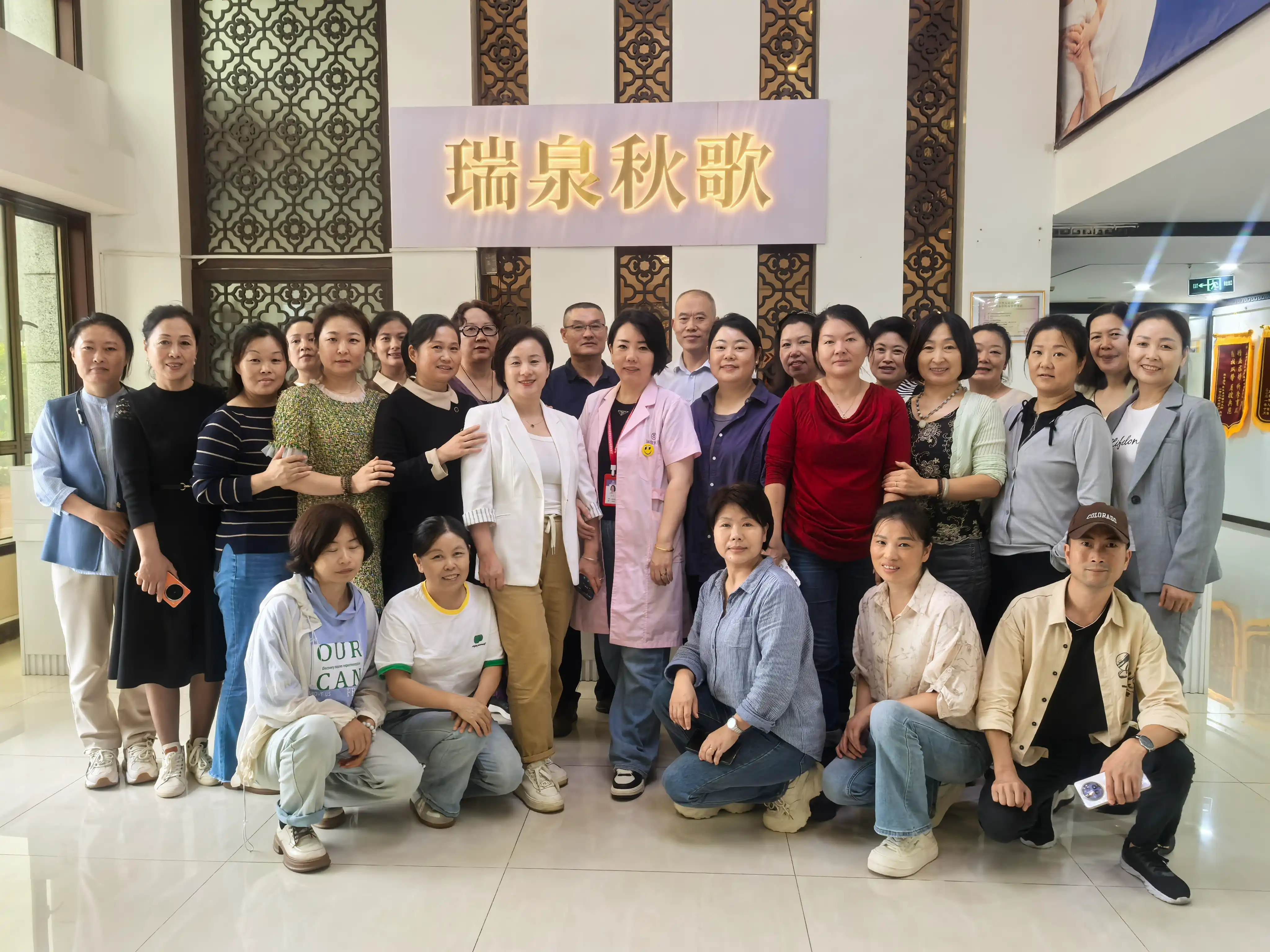 收纳课程毕业